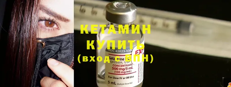 дарнет шоп  Белогорск  КЕТАМИН ketamine 