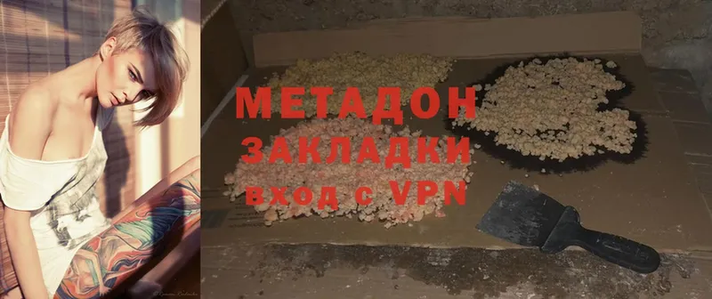 купить наркотик  Белогорск  mega ССЫЛКА  Метадон methadone 