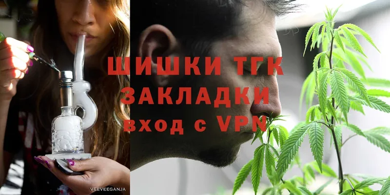 Конопля Ganja  Белогорск 